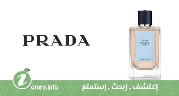 عطر دوبل دير برادا