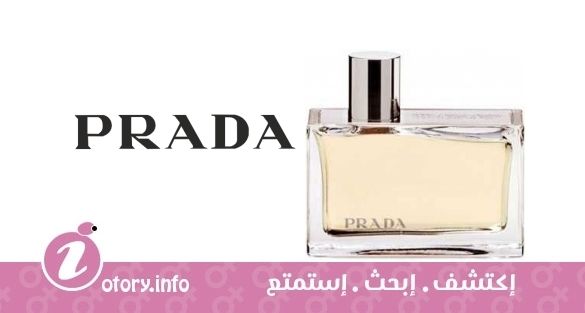 عطر برادا عنبر