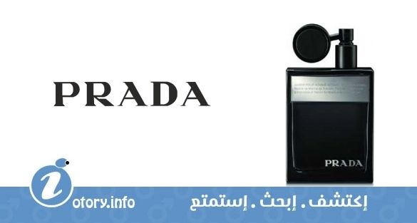 عطر برادا عنبر بور هوم إنتنس