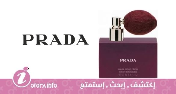 عطر برادا إنتنس