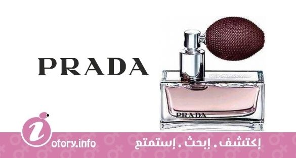 عطر برادا تِندر