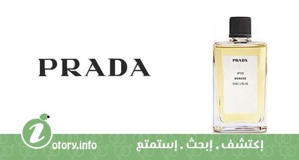 عطر نمبر 10 ميرا  برادا
