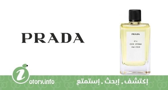 عطر نمبر 11 كور ستايرَكس برادا