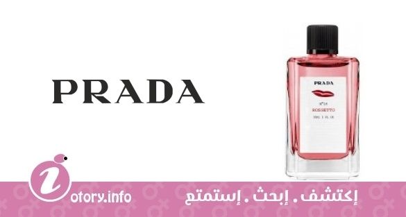 عطر نمبر 14 روسِتو برادا