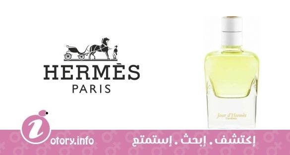 عطر جور دي هيرمز غاردينيا
