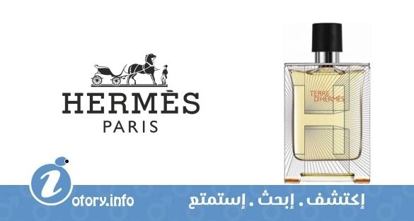 عطر تيري دي هيرمز فلاكون إتش 2014