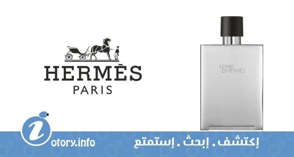 عطر تيري دي هيرمز ميتال فلاكون 