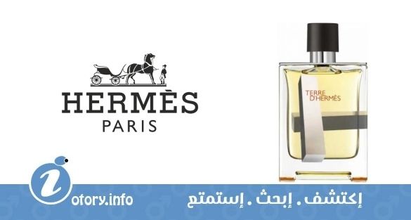 عطر تيري دي هيرمز بيرسبِكتيف