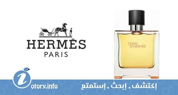 عطر تيري دي هيرمز بارفيوم 