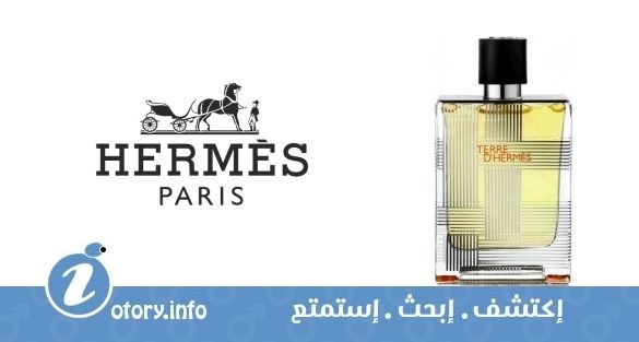 عطر تيري دي هيرمز فلاكون إتش 2012