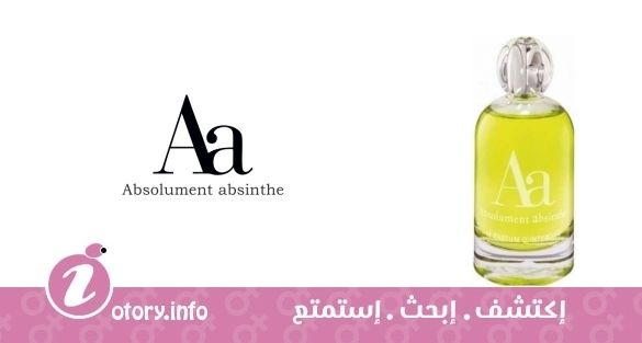 عطر أبسُلومِنت بارفيمير أبسُلومِنت أبسِنث
