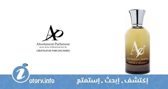 عطر أبسُلومنِت أبسِنث  أبسُلومِنت هوم