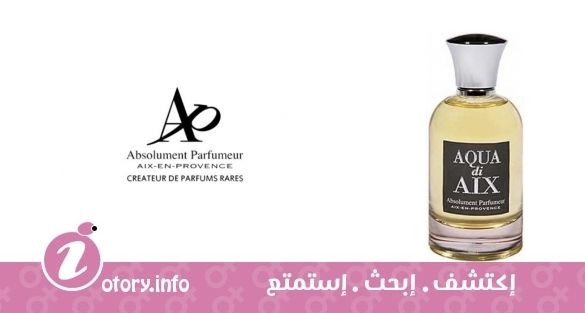 عطر أبسُلومِنت أبسِنث  أكوا دي إيكس