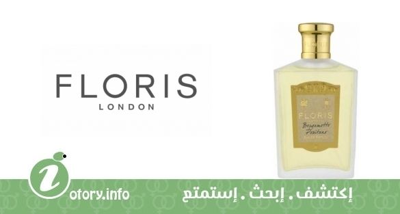 عطر بيرغاموتو بوسيتانو فلوريس