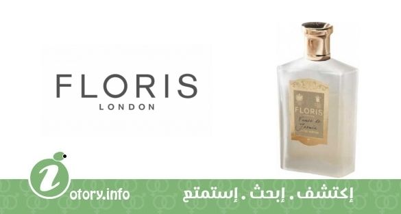عطر فيومي دي جاسمين  فلوريس