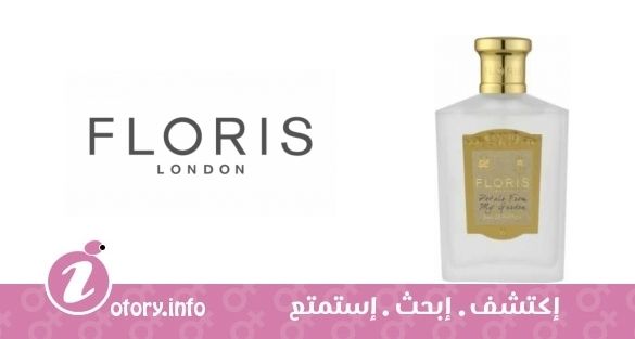 عطر بيتالز فروم ماي جاردن فلوريس