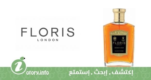 عطر هَني عود فلوريس