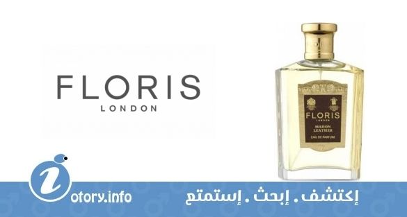 عطر ماهون ليذر فلوريس