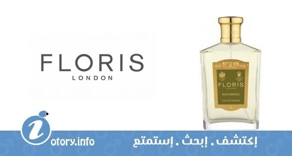 عطر بتشول فلوريس