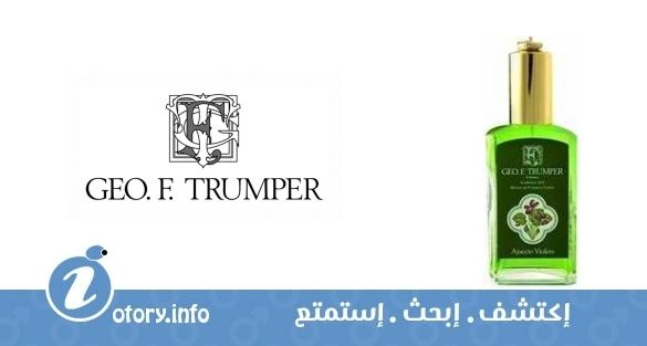عطر أجاسيو فيوليتس كولون جيو إف ترَمبر