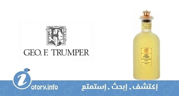 عطر آستور كولون  جيو إف ترَمبر