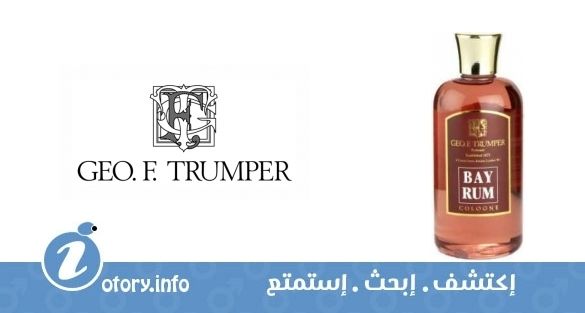 عطر باي رَم كولون جيو إف ترَمبر