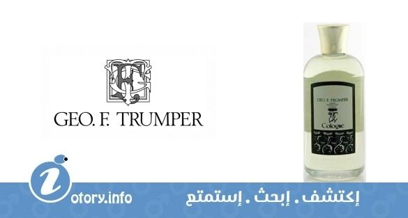 عطر يو دي كولون جيو إف ترَمبر 