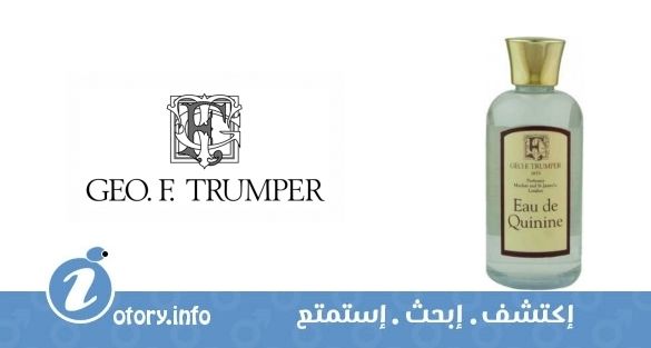عطر يو دي  كوينين جيو إف ترَمبر