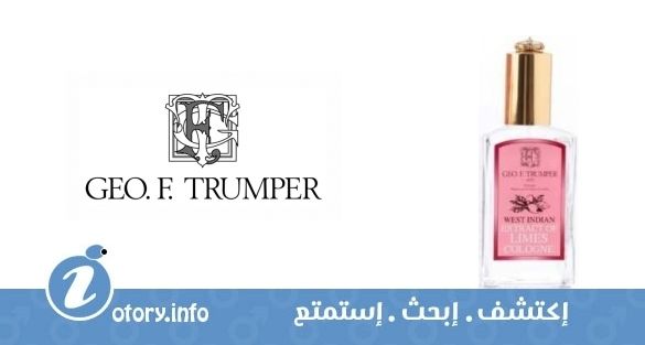 عطر إكستراكت اوف لايمز كولون جيو إف ترَمبر