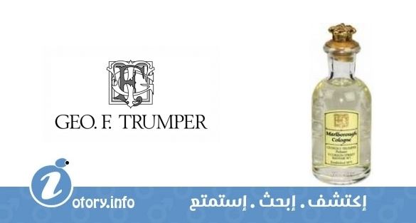 عطر مالبورغ كولون جيو إف ترَمبر