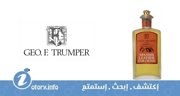 عطر سبانيش ليذر كولون جيو إف ترَمبر