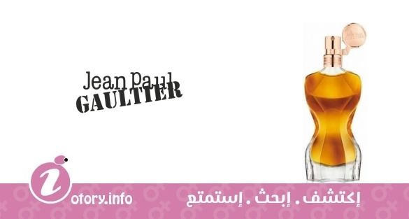 عطر كلاسيك إسنس دي بارفيوم  جان بول غوتييه