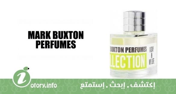 عطر أ داي إن ماي لايف مارك بَكستون بارفيومز