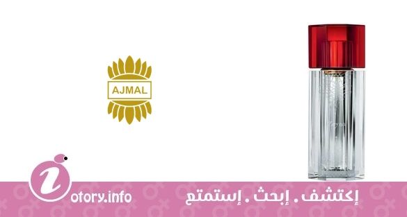 عطر أجمل زينه 