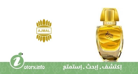 عطر أجمل  أجمل تو