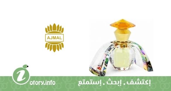 عطر أجمل   اماريس
