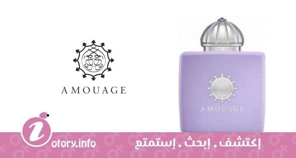 عطر ليلك لاف أمواج