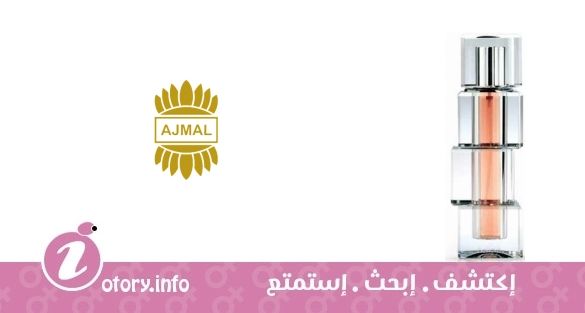 عطر أجمل بيليف فور هير