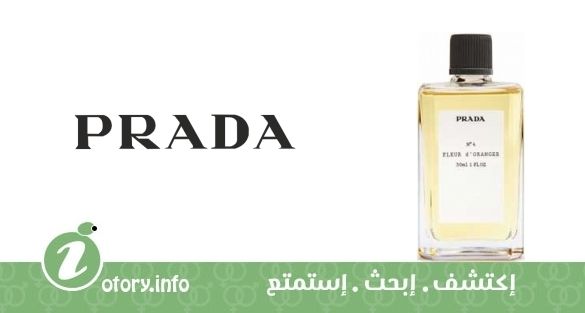 عطر نمبر4 فلورز دي اورانج برادا