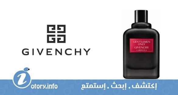 عطر جنتلمان أونلي أبسُلوت جيفنتشي