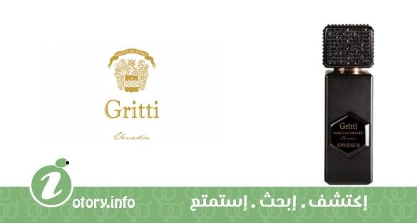 عطر إفيسوس جريتي