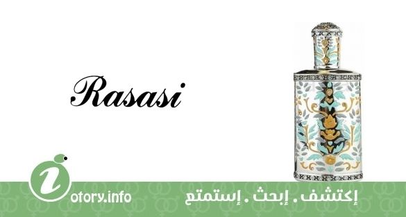 Al Attar Al Thameen