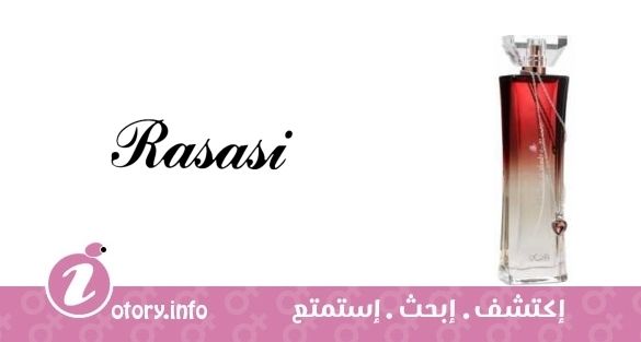 Al Hobb Al Abady