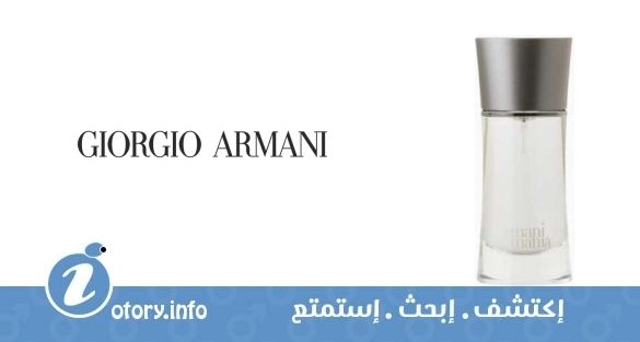 عطر أرماني مانيا جورجيو أرماني