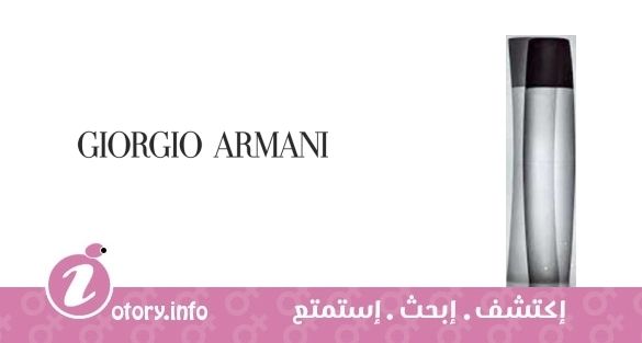 عطر مانيا جورجيو أرماني