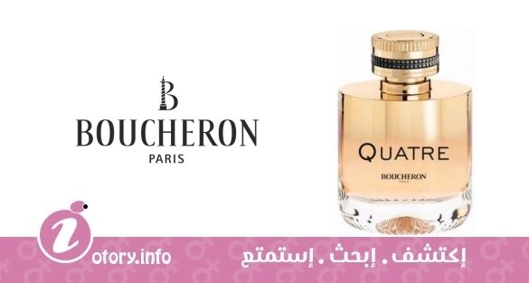 عطر بوشِرون كواتر إنتنس بوشرون