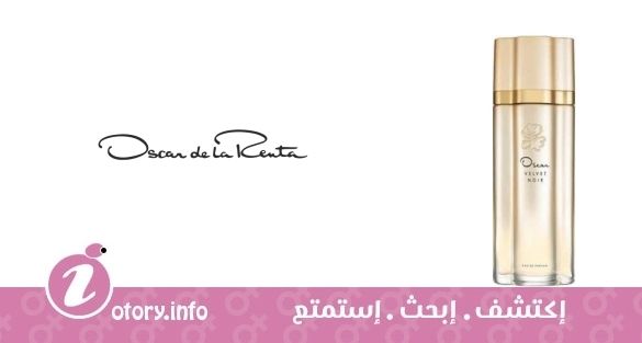 عطر أوسكار فِلفِت  نوار أوسكار دي لارينتا