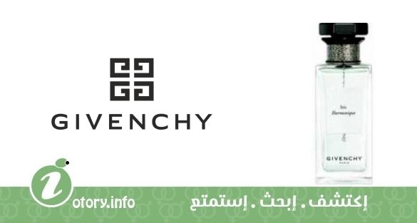 عطر أيريس هارمونيك جيفنتشي