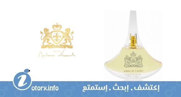 عطر أنتونيو فيسكونتي بوي دي غاياك