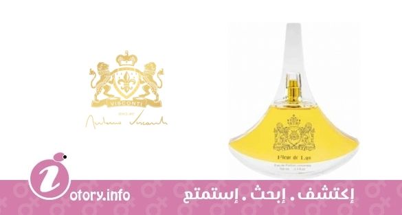 عطر أنتونيو فيسكونتي فلور دي لِيس